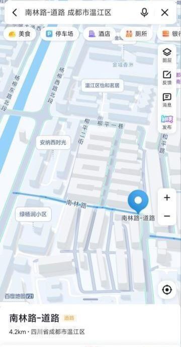 成都 温江直接导航南林路，以前